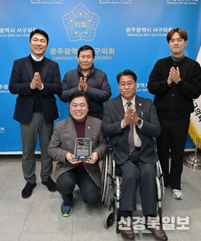 전승일 서구 의장, 광주지역 32개 장애인단체로부터 특별공로패 수상