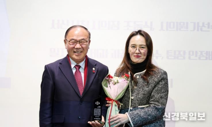 서산시의회 조동식 의장, 서산시 번화2로 상인회로부터 감사패 받아