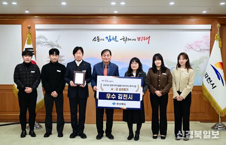 지역자율형 사회서비스 투자사업 우수기관상 수상