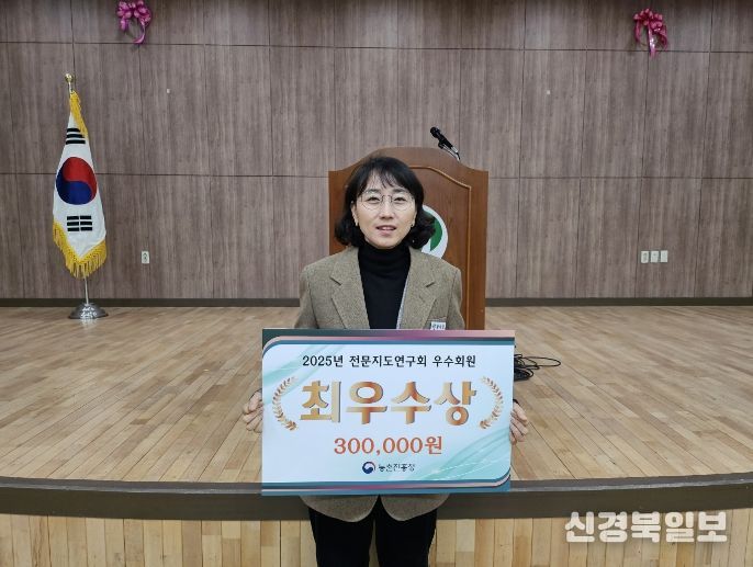 ’25년도 전문지도연구회 운영 평가에서 미생물 분야 ‘최우수’ 선정