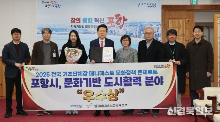 시청 대외협력실에서 매니페스토 문화정책 콘체르토 우수상 수상 기념촬영을 하고 있다.