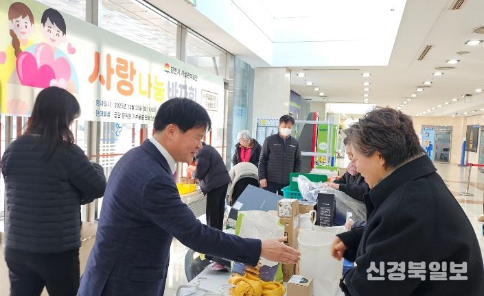 김천시시설관리공단「사랑나눔 바자회」성황리 개최