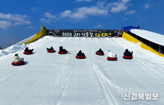유아 눈썰매·무료 체험 더한 구미 스노우파크, 1월 1일 개장