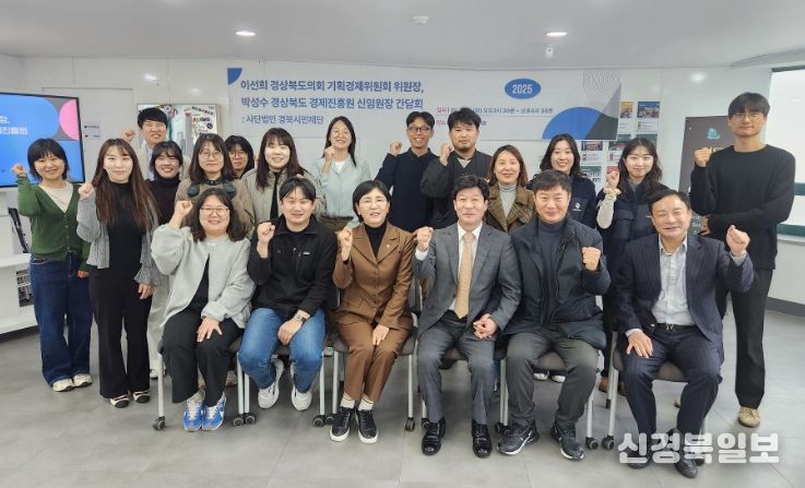 경상북도의회 이선희 기획경제위원장 청도혁신센터방문