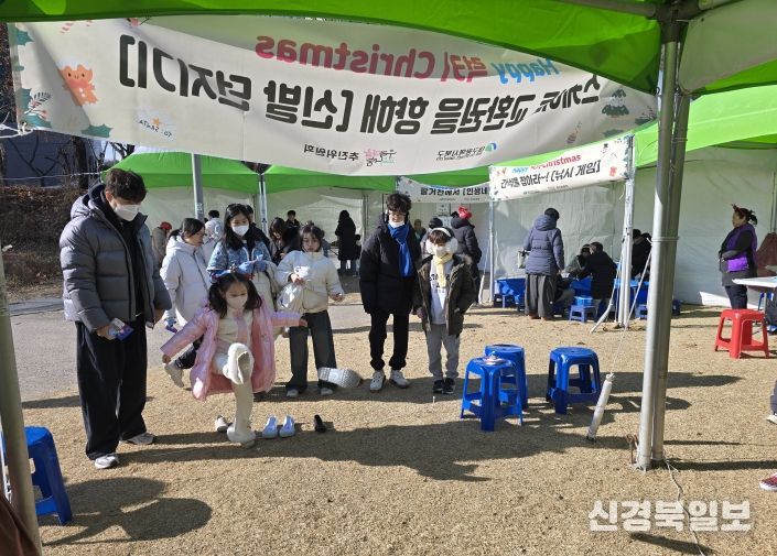 스케이트장 크리스마스 행사