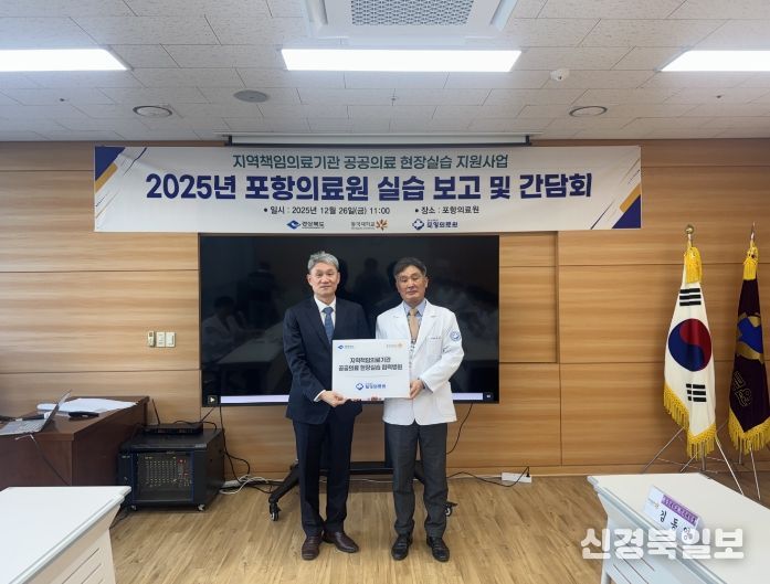 지역책임의료기관 연계 공공의료 현장실습 완료