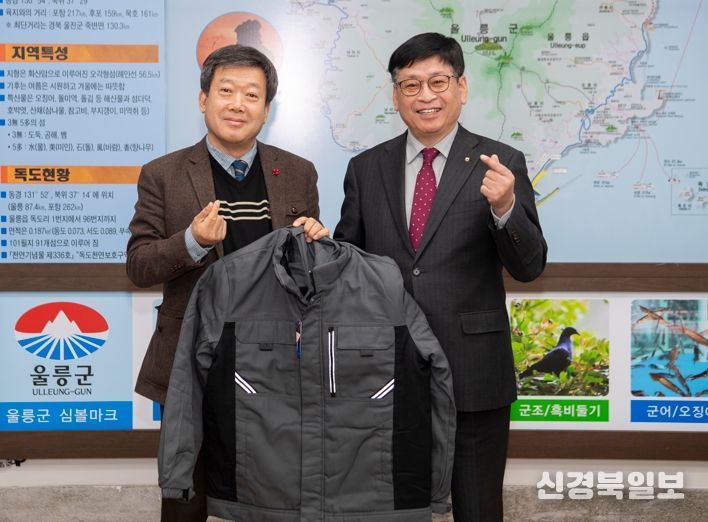 울릉농업협동조합, ‘ 희망 2026 나눔캠페인 ’성금 및 방한복 기탁