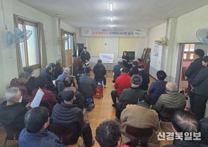 2026년 지적재조사 주민설명회 개최