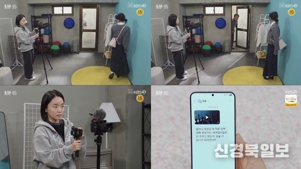 (사진 제공 = KBS2 ‘화려한 날들’ 캡처)