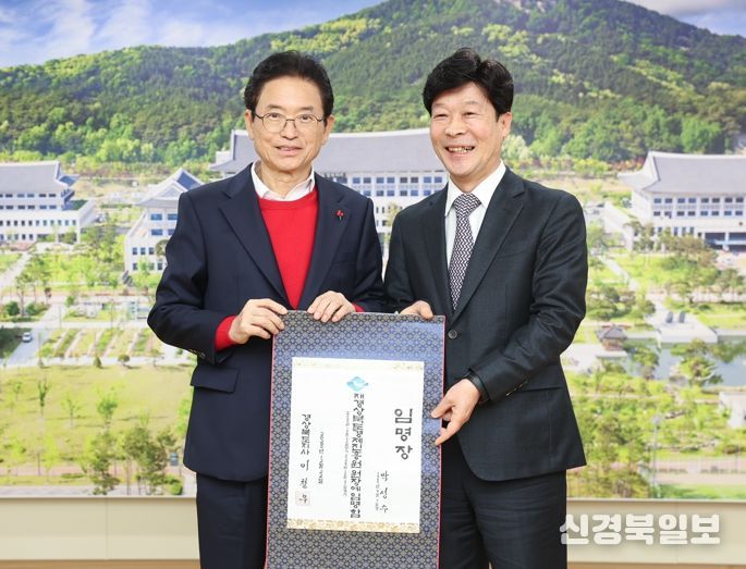 (재)경상북도경제진흥원, 박성수 원장 취임