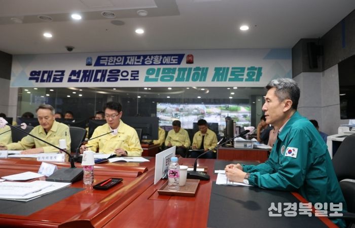 지난 3월 긴급상황판단 회의를 주재한 이강덕 포항시장은 산불 피해방지 24시간 비상대응 체계 가동 지시하고 있다.