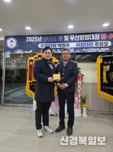 공병철 광산구의원, 광산구 우산자율방범대 감사패 수상