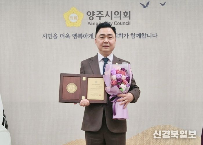 정희태 의원이 ‘대한민국 지방의정봉사상’을 수상했다.