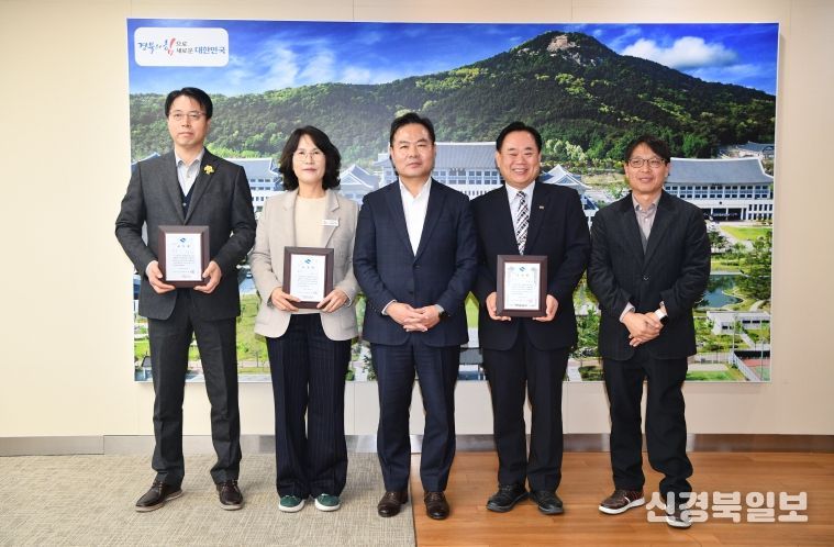 지역개발 시상식