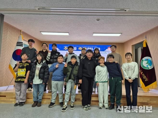 2025 청송교육지원청부설영재교육원 수료식 개최