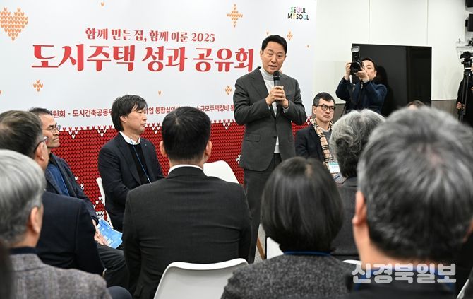 오세훈 서울시장이 30일 오전 '함께 만든 집, 함께 이룬 2025 도시주택 성과 공유회'에서 환영사를 하고 있다.