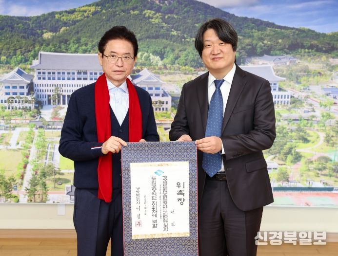 경상북도, 도립교향악단 제7대 지휘자 서진 위촉