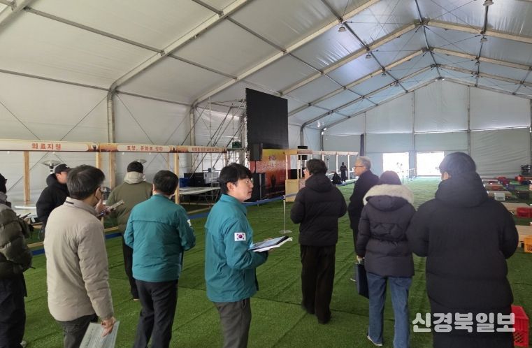 유관기관 합동 안전점검 실시