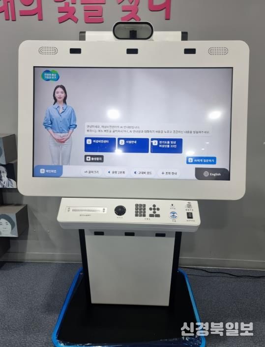 배리어프리 키오스크