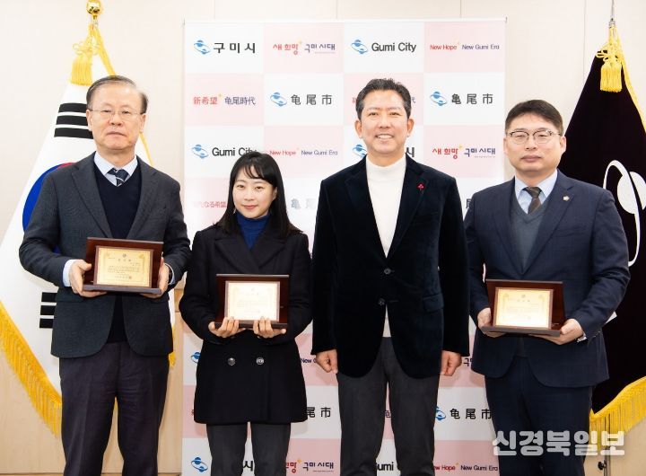 구미시, 고문변호사 감사패 수여·신규 위촉