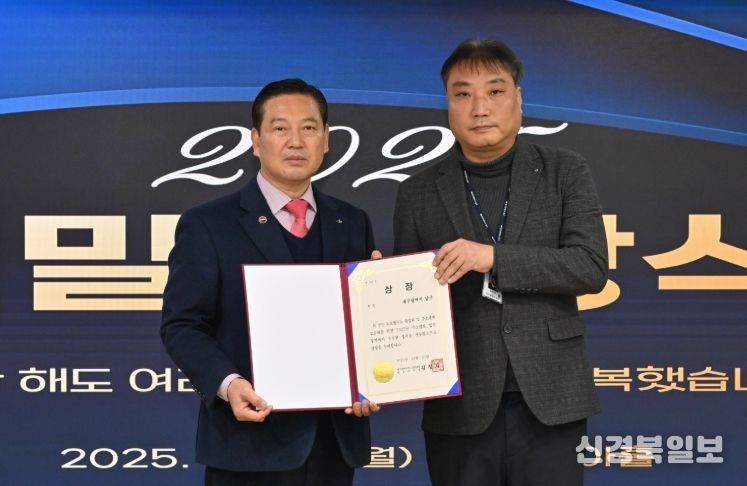 주소정보분야 4년 연속 ‘우수기관’ 선정