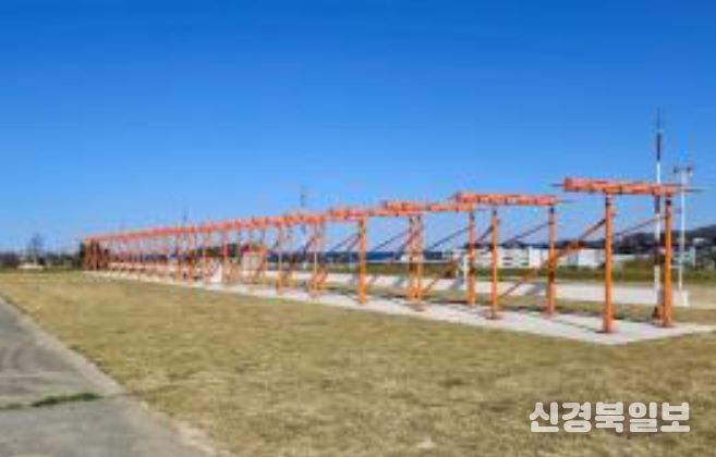 포항경주공항 방위각시설 개선