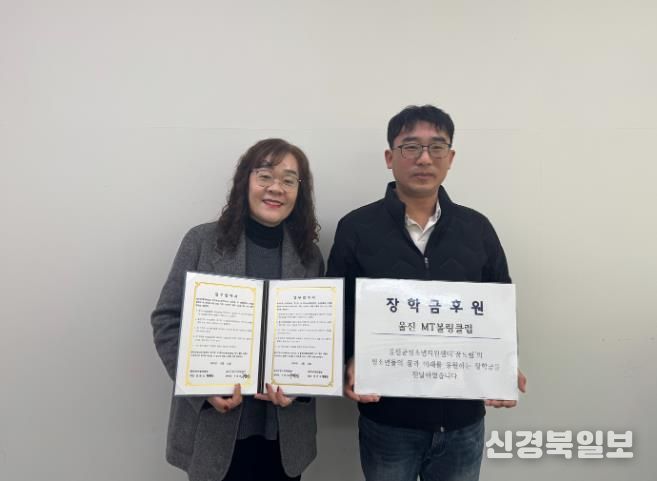 울진군청소년지원센터 ‘꿈드림’ MT볼링클럽과 업무협약 체결