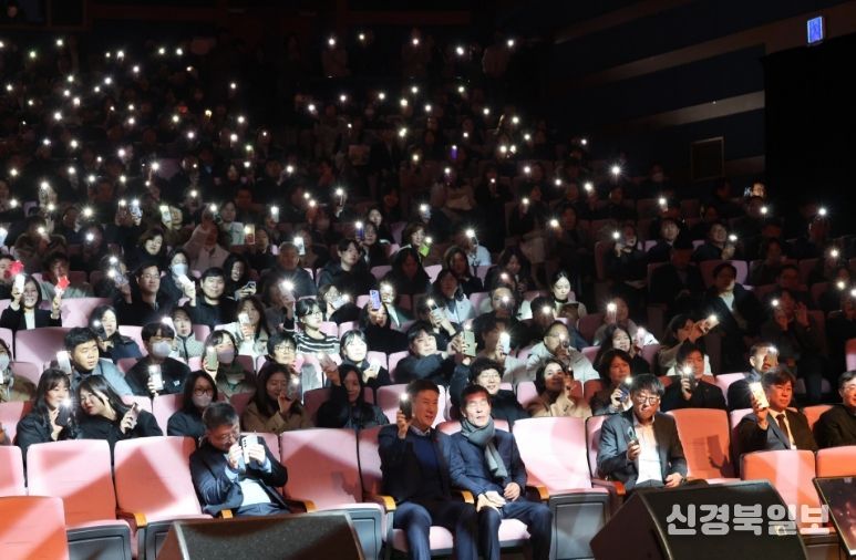 포항시, 직원 참여형 종무식