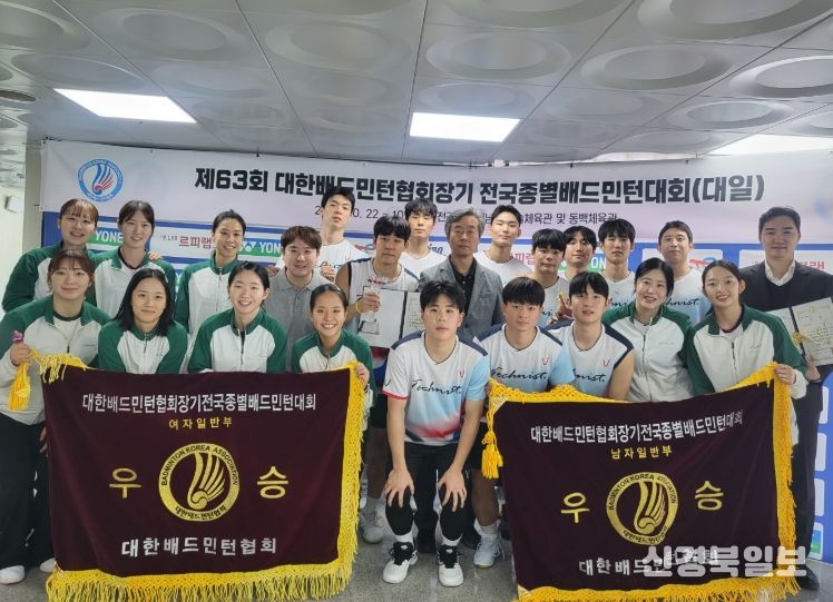 김천시청 배드민턴단, 연이은 국가대표 선발