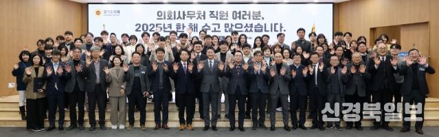 경기도의회 김진경 의장