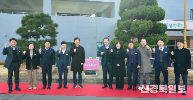경산시, 시·군 통합 30주년 기념 ‘타임캡슐 매설행사’ 개최