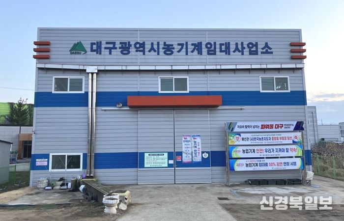 임대사업소 사진
