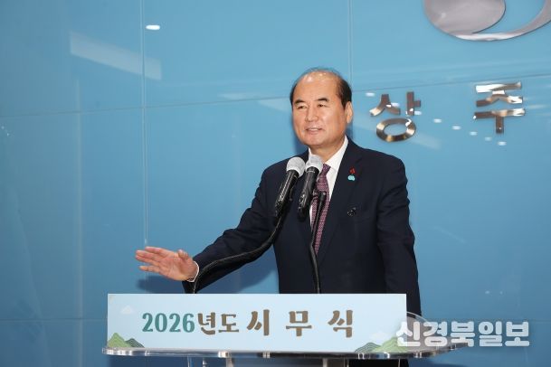 강영석 상주시장