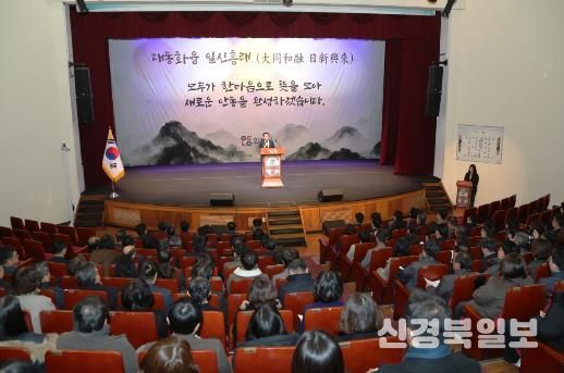 안동시, 새해 시정 운영 방향 발표