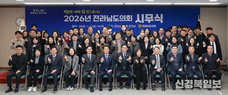 전남도의회, 국립5·18민주묘지 참배로 2026년 의정활동 시작