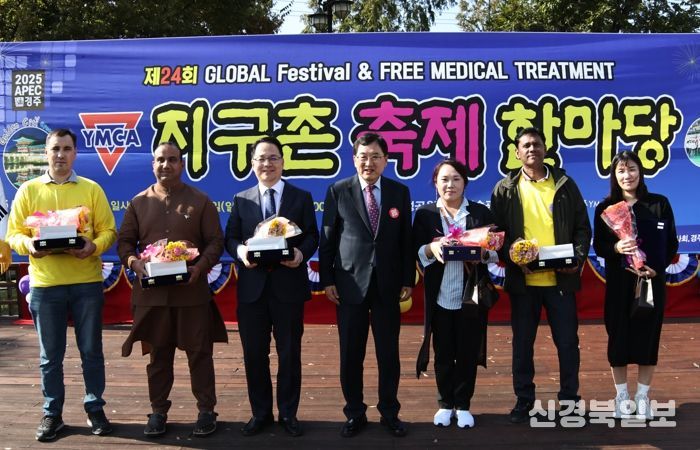 제24회 지구촌 축제 한마당에서 주낙영 경주시장(사진 중앙)과 참석자들이 기념촬영을 하고 있다.