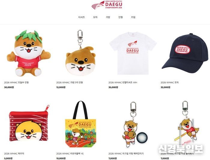 공식상품 이미지