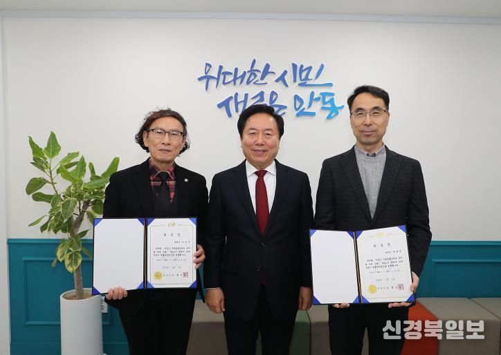 안동시, ‘무료법률상담실 법률상담관’ 위촉