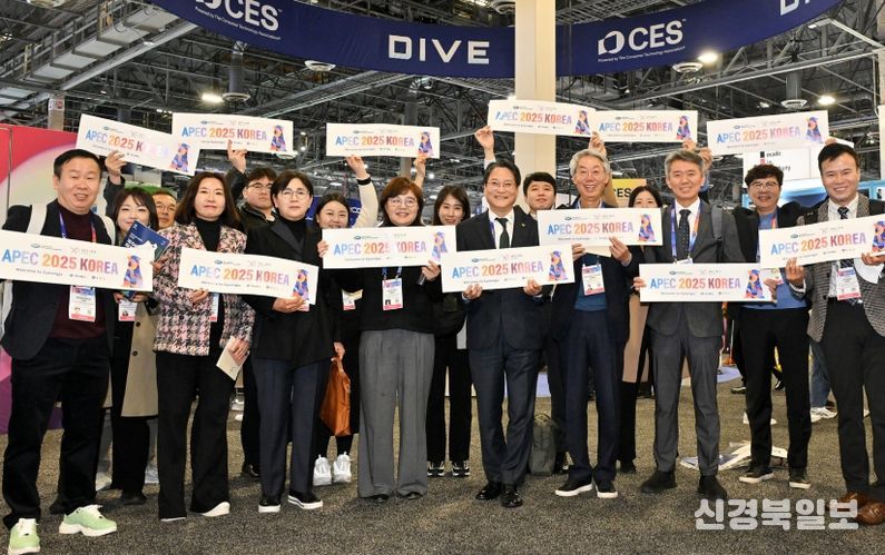 CES 2026 경상북도 공동관 운영