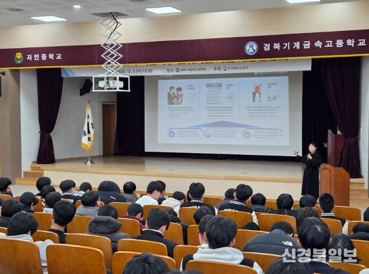 직업교육 혁신지구 사전 선발 합격자 발표!