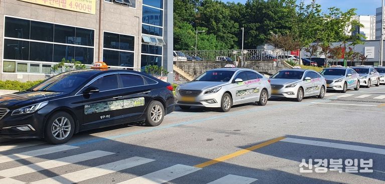 영주시, 택시 감차로 공급 구조 조정 나선다