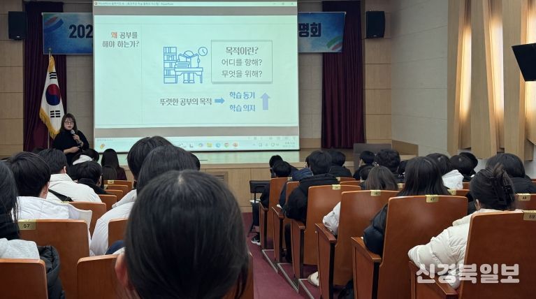 지난 2일 시립도서관 지산홀에서 2026학년도 영천인재양성원 오리엔테이션을 개최했다.