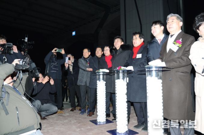 제3연륙교 개통 기념식