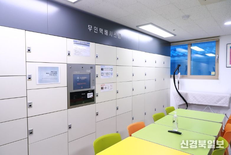 울진군장학재단, 2026학년도 울진학사 입사생 모집