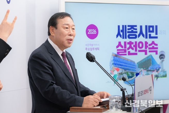 2026년도 주요업무 추진계획 브리핑