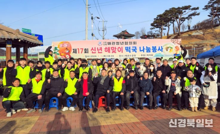 1500인분 동난 새해 아침, 20년 이어온 청년들의 떡국 나눔