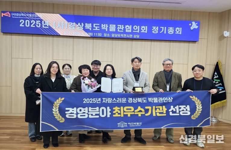 예천박물관, 경영분야 최우수기관 선정으로 국내 박물관 평가 전 분야 석권!