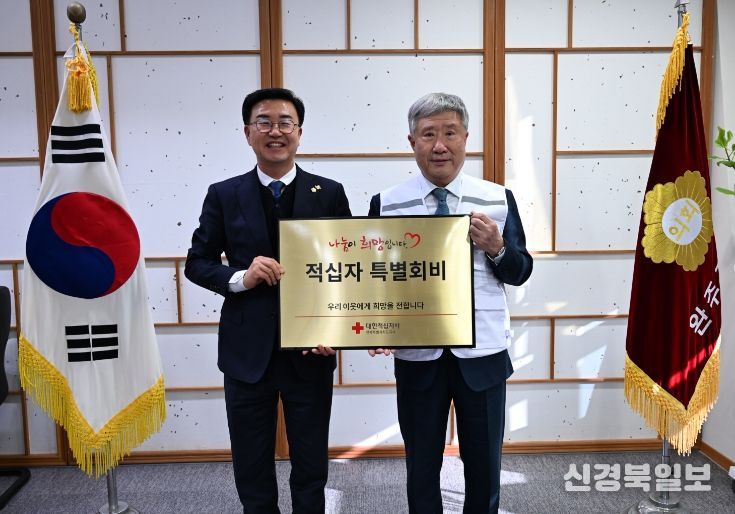 완주군의회 유의식 의장, 2026년 적십자사 특별회비 전달