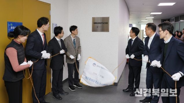 강주엽 행복청장(오른쪽에서 세 번째)이 6일 오전 대통령세종집무실건립단 신설 현판제막식을 가졌다.