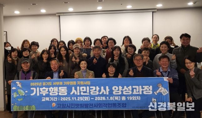 이경혜 의원, 공동주택 중심 기후행동 정책 필요성 강조